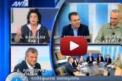 Λιάνα Κανέλλη: 