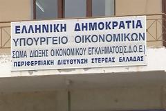 Χωρίς 