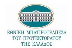 ΣΤΟ ΠΑΙΧΝΙΔΙ ΤΡΟΜΟΚΡΑΤΗΣΗΣ ΤΩΝ ΕΛΛΗΝΩΝ ΚΑΙ ΟΙ ΜΠΑΤΙΡΟΤΡΑΠΕΖΕΣ ΠΟΥ ΠΑΡΑΣΙΤΟΥΝ ΣΕ ΒΑΡΟΣ ΤΟΥ ΕΛΛΗΝΙΚΟΥ ΛΑΟΥ...