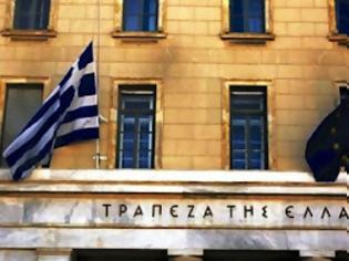 Φωτογραφία για Στο 70% ο έλεγχος της Τράπεζας της Ελλάδας από το Δημόσιο