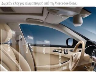 Φωτογραφία για Ειδικές προσφορές συντήρησης από τη Mercedes-Benz