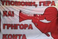 ΠΡΟΣΚΛΗΣΗ ΤΗΣ ΘΥΡΑΣ 7 ΠΕΙΡΑΙΑ ΓΙΑ... ΕΡΥΘΡΟΛΕΥΚΟ ΓΛΕΝΤΙ!