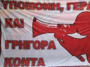 Φωτογραφία για ΠΡΟΣΚΛΗΣΗ ΤΗΣ ΘΥΡΑΣ 7 ΠΕΙΡΑΙΑ ΓΙΑ... ΕΡΥΘΡΟΛΕΥΚΟ ΓΛΕΝΤΙ!