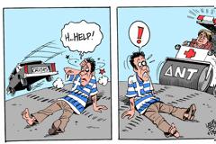 Ο ΜΥΘΟΣ ΤΟΥ ΔΑΝΕΙΣΜΟΥ
