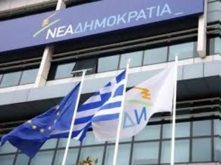 Φωτογραφία για Όλοι οι υποψήφιοι της ΝΔ