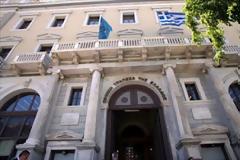 ΕτΕ: Υποτίμηση 55% του μέσου εισοδήματος σε περίπτωση εξόδου από το ευρώ