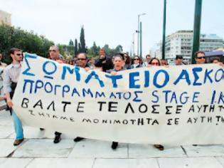 Φωτογραφία για Τα νέα stage των Δήμων της Κρήτης είναι η Κοινοφελής Εργασία