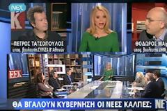 Η Στάη παραδέχτηκε δημοσίως ότι στην ΕΡΤ έκαναν κουμάντο τα κόμματα!