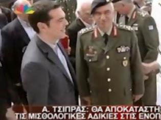 Φωτογραφία για Τσίπρας- Αύξηση της στρατιωτικής θητείας! [Βίντεο]