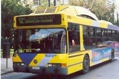 ΗΛΠΑΠ: Στάση εργασίας σήμερα