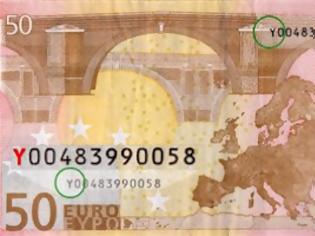 Φωτογραφία για «Να αντικατασταθούν τα ελληνικά ευρώ με υποτιμημένα»