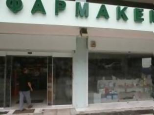 Φωτογραφία για Για την πορεία των κινητοποιήσεών τους αποφασίζουν οι φαρμακοποιοί