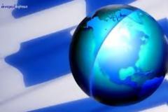 ''Επιδρομή'' στην Ομογένεια για να μαζέψει χρήμα το διεφθαρμένο Κράτος της Ελλάδας;