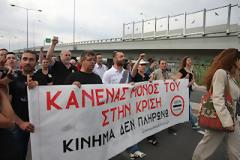 Κίνημα Δεν Πληρώνω - Συνομωσια της σιωπής. Γιατί τα ΜΜΕ, ιδιωτικά και κρατικά, σαμποτάρουν το κίνημα