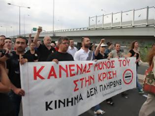 Φωτογραφία για Κίνημα Δεν Πληρώνω - Συνομωσια της σιωπής. Γιατί τα ΜΜΕ, ιδιωτικά και κρατικά, σαμποτάρουν το κίνημα