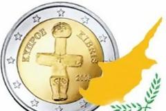 Η Κύπρος στο μάτι του κυκλώνα