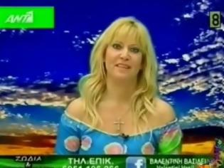 Φωτογραφία για ΑΠΙΣΤΕΥΤΟ VIDEO: Δείτε τι συμβουλεύει τα παιδιά μας Ελληνίδα παρουσιτάστρια!!!