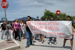 Κόβουν το φαγητό σε φοιτητές, εν μέσω εξετάσεων!