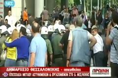 Ξύλο έξω απο το Δημαρχείο Θεσσαλονίκης