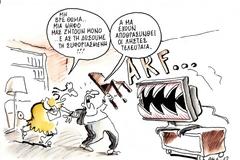 Φουντώνει η κόντρα Συριζα Δ.Ο.Λ.