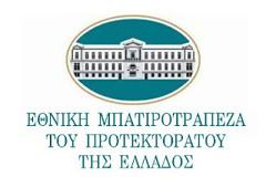 Χάρρυ Κλυνν: Σε καθεστώς τρομο-κρατίας...