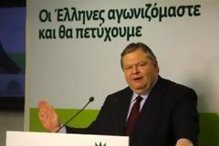 Βενιζέλος: Έχουμε αδελφικούς δεσμούς με το Δημόσιο- Δεν θα γίνουν απολύσεις