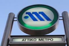 Σύμφωνο συνεργασίας για την υλοποίηση του κεντρικού σταθμού υπεραστικών λεωφορείων (ΚΣΥΛ) στην Αθήνα