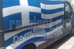 Το βανάκι του Ψωμιάδη [photo+video]