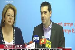Μυρίστηκε θέση