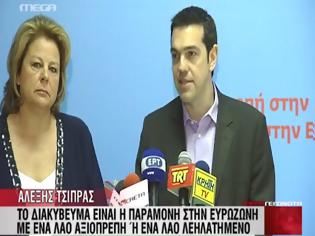 Φωτογραφία για Μυρίστηκε θέση