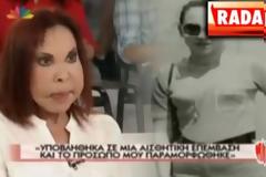 Η φιλαρέσκεια και οι πλαστικές την παραμόρφωσαν! (Video)
