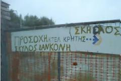 Παραδέχεται ότι εξαπάτησε τους ψηφοφόρους ο Τζημερος