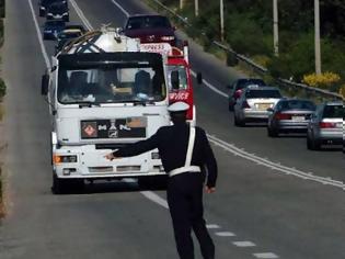 Φωτογραφία για Κυκλοφοριακές ρυθμίσεις για το τριήμερο του Αγίου Πνεύματος