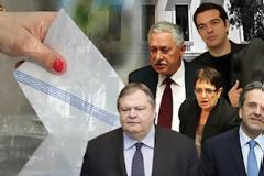 Βοηθήστε τους Έλληνες ! Μην τους 