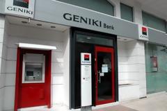 Μεγάλες ζημίες η Geniki Bank