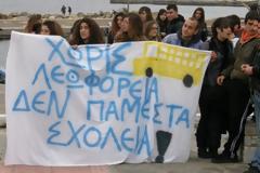 Μεταφορά μαθητών: Με οδηγίες αλλά χωρίς... Ευρώ