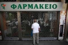 ΦΑΡΜΑΚΟΠΟΙΟΙ: Χωρίς λεφτά δεν έχει φάρμακα