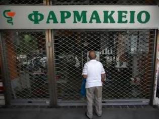 Φωτογραφία για ΦΑΡΜΑΚΟΠΟΙΟΙ: Χωρίς λεφτά δεν έχει φάρμακα