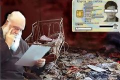 Οι κυβιστήσεις του Ιερώνυμου για την Κάρτα του Πολίτη