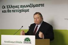 Ο Ευάγγελος Βενιζέλος επιμένει να ζητά κυβέρνηση κεντροαριστεράς...!!!