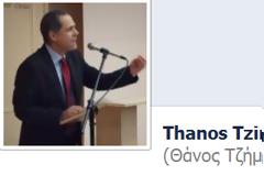 Παρά το γεγονός ότι δήλωνε κάτι αντίστοιχο στο Facebook... Τζήμερος: Όντως, δεν έχω πτυχίο