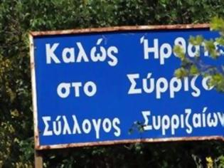 Φωτογραφία για Στο χωριό των Συρριζαίων κέρδισε η ΝΔ!