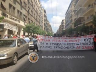 Φωτογραφία για Απεργία σημερα των εργαζομένων σε μονάδες ιδρύματα σχολεία ειδικής αγωγής