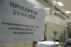 Aπό κόσκινο οι αναπηρικές συντάξεις