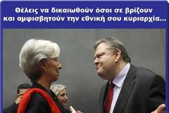 ΤΡΑΠΕΖΟΚΟΥΒΑΔΕΣ ΝΕΡΟ ΣΤΟ ΜΥΛΟ ΤΩΝ ΜΝΗΜΟΝΙΑΚΩΝ ΚΟΜΜΑΤΩΝ