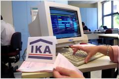 ΙΚΑ-ΕΤΑΜ: Με το ημερομίσθιο των 33,57 ευρώ η εξαγορά πλασματικού χρόνου