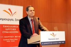 Τζήμερος προς Μέρκελ: 