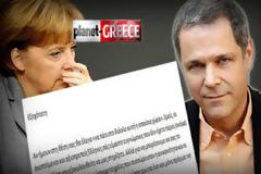 Τζήμερος: 