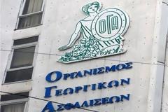 Αύριο πληρώνονται απο τον ΟΓΑ οι συντάξεις