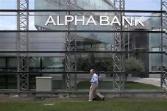 ALPHA: Η καταγγελία του Μνημονίου ισοδυναμεί με παύση χρηματοδότησης